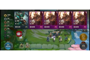 英雄联盟Res辅助-LOL端游方框内透稳定版Res助手
